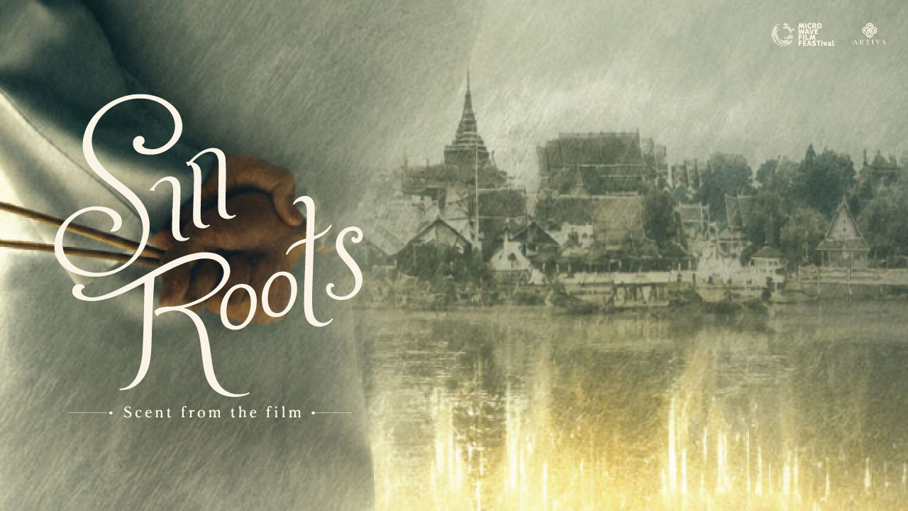 ราก roots - scent from the film